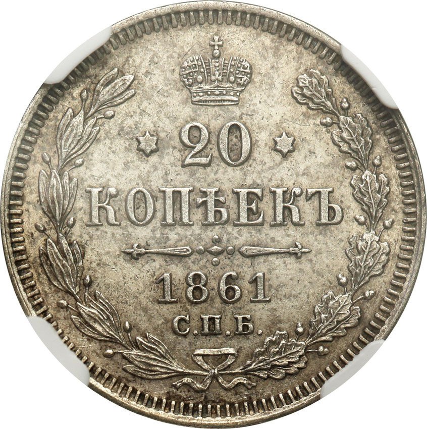 Rosja. Aleksander II, 20 kopiejek 1861, Paryż, NGC MS62